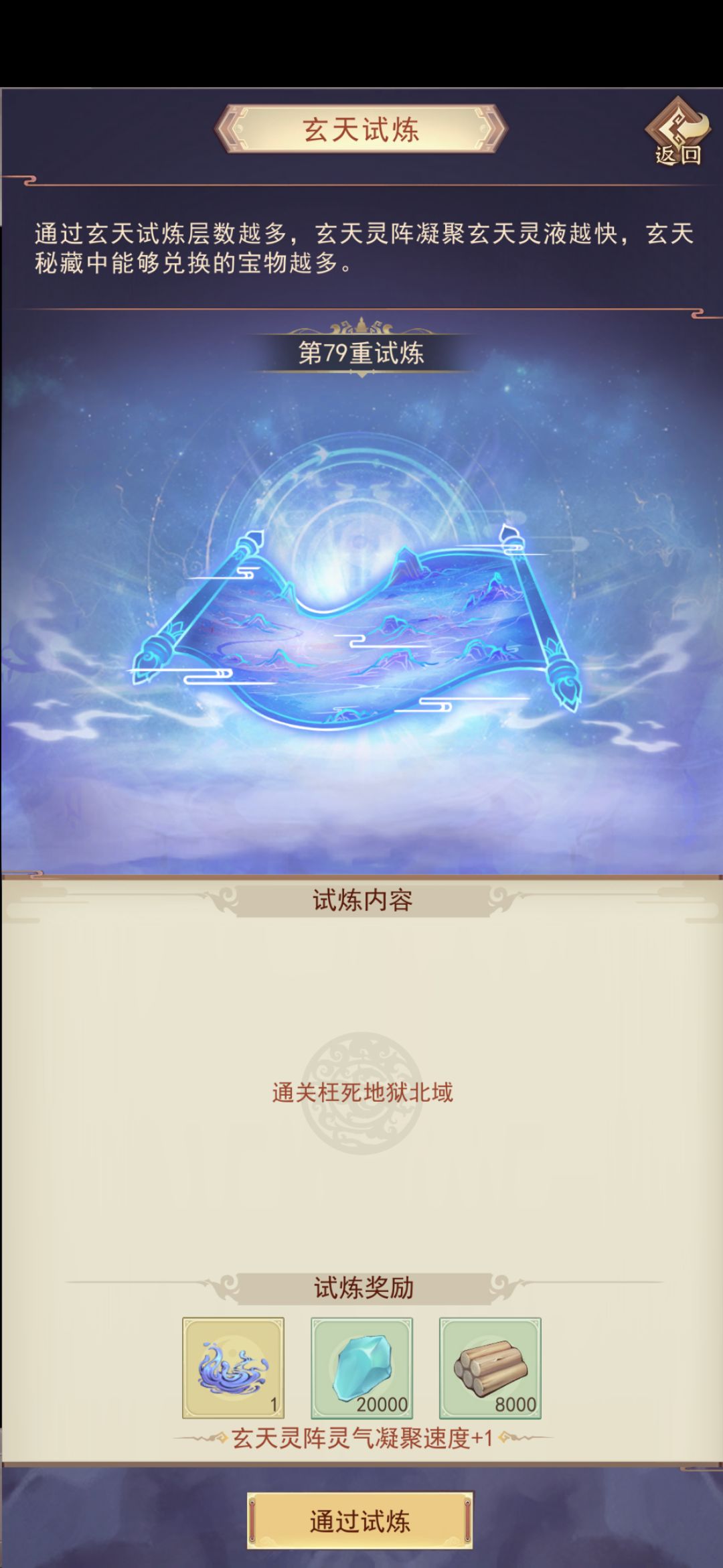 求教大佬 2