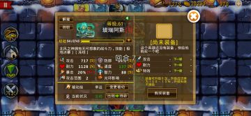 新手攻略（注意事项）