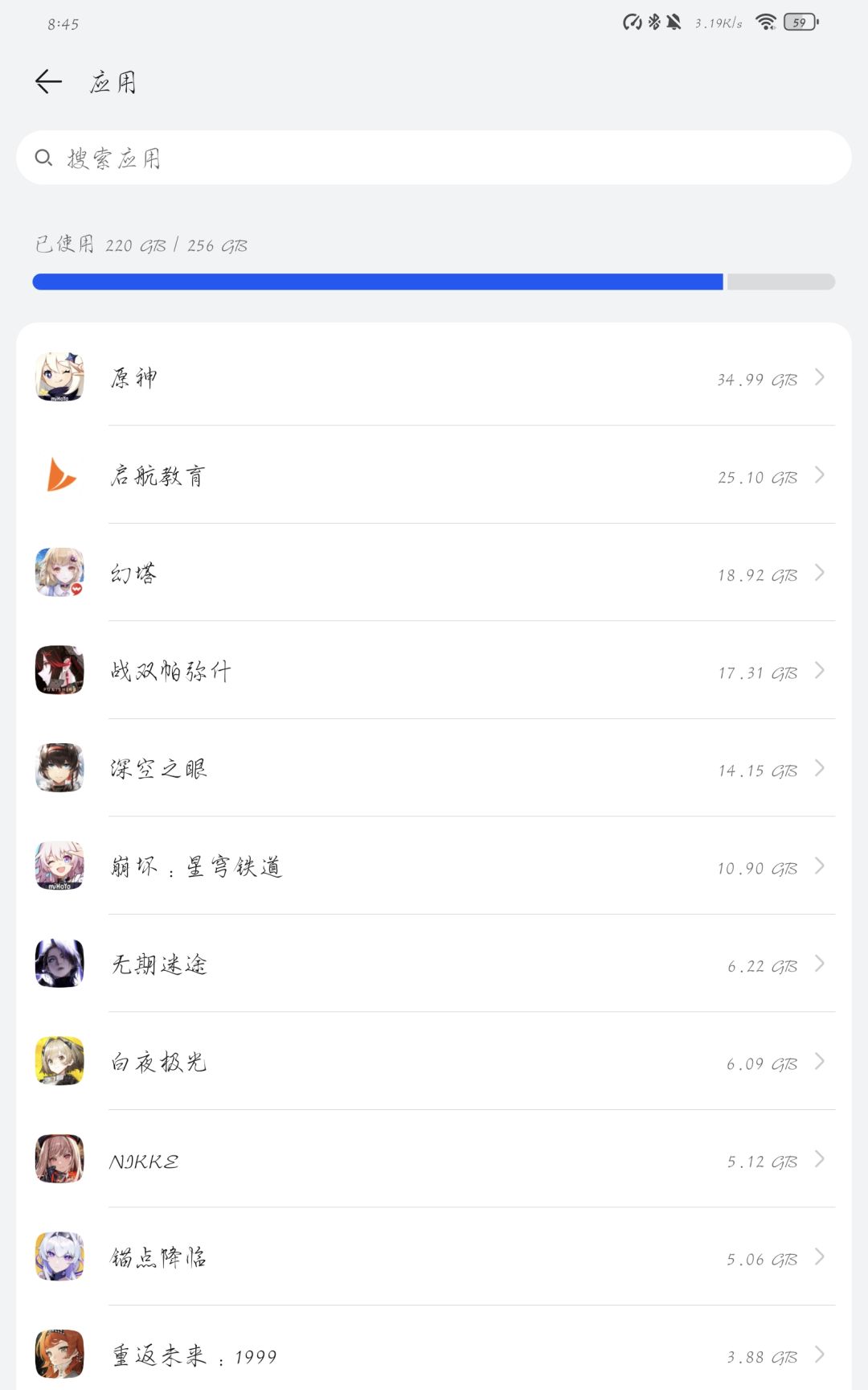 我只能说这个游戏只有不到2个G。现在还有二游没5个G左右吗? 2