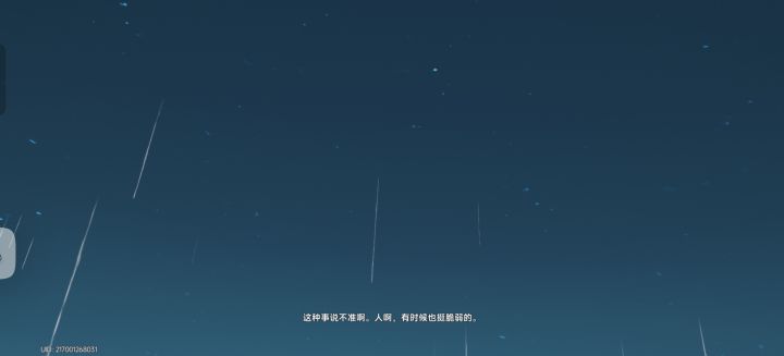 笑死,监狱本来是打算救人的截图