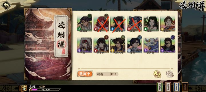选哪一个家人们截图