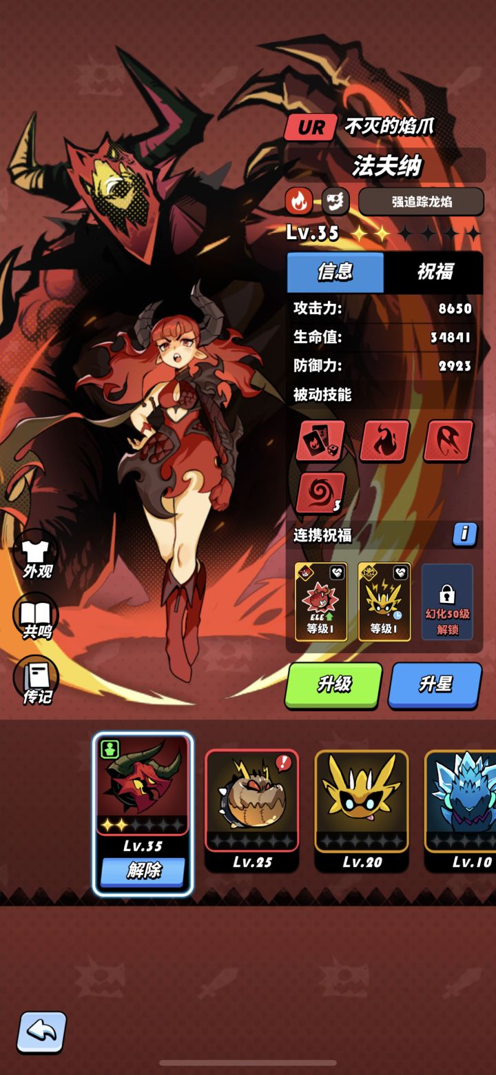 继续抽火龙还是电龙好[表情_泪目]截图