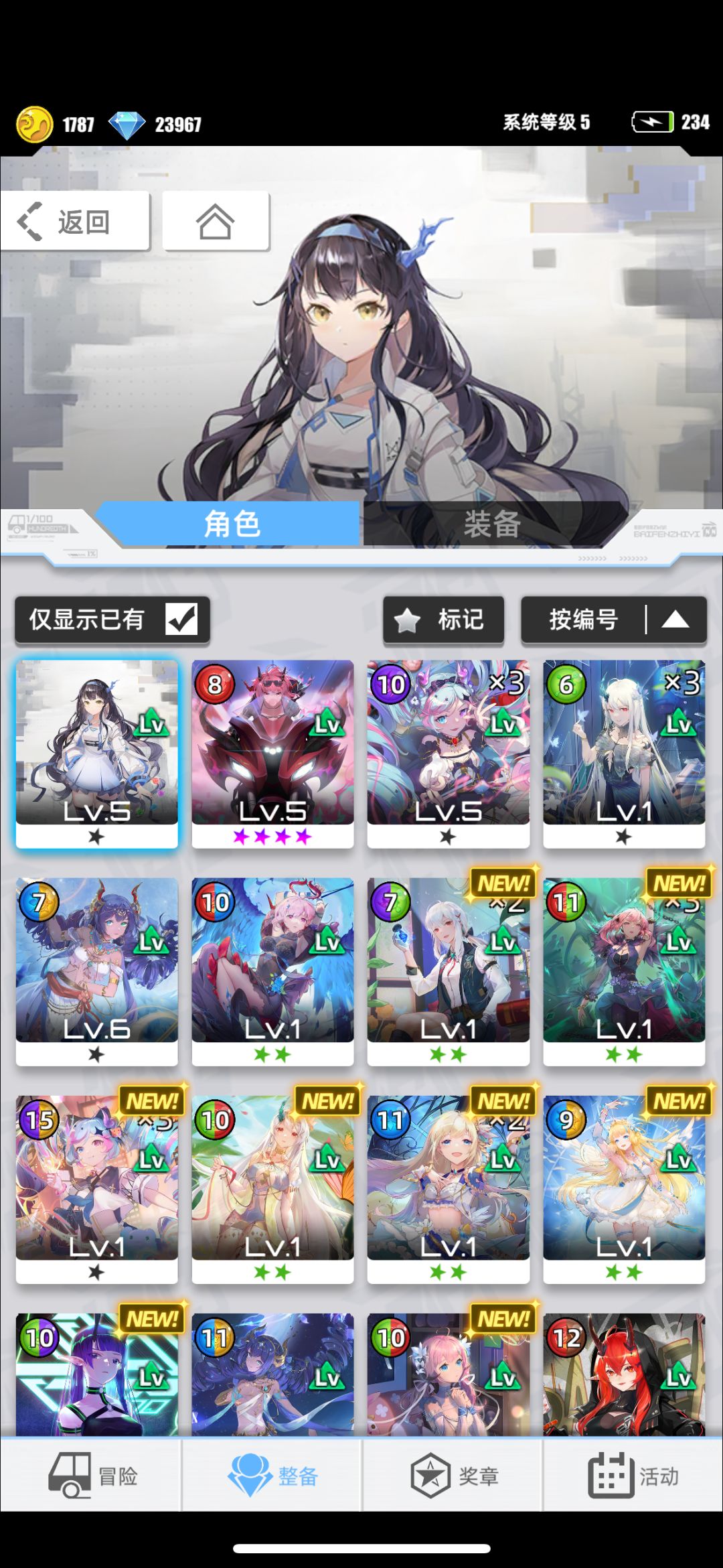 我的百分之一 2