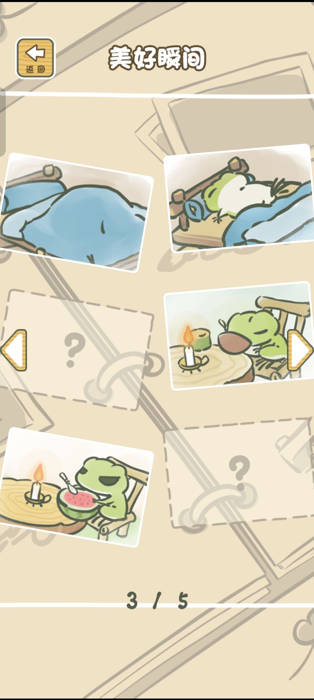 bug? 2