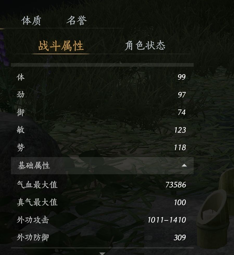 纯奶加油!两套装备!不一样的纯奶! 3