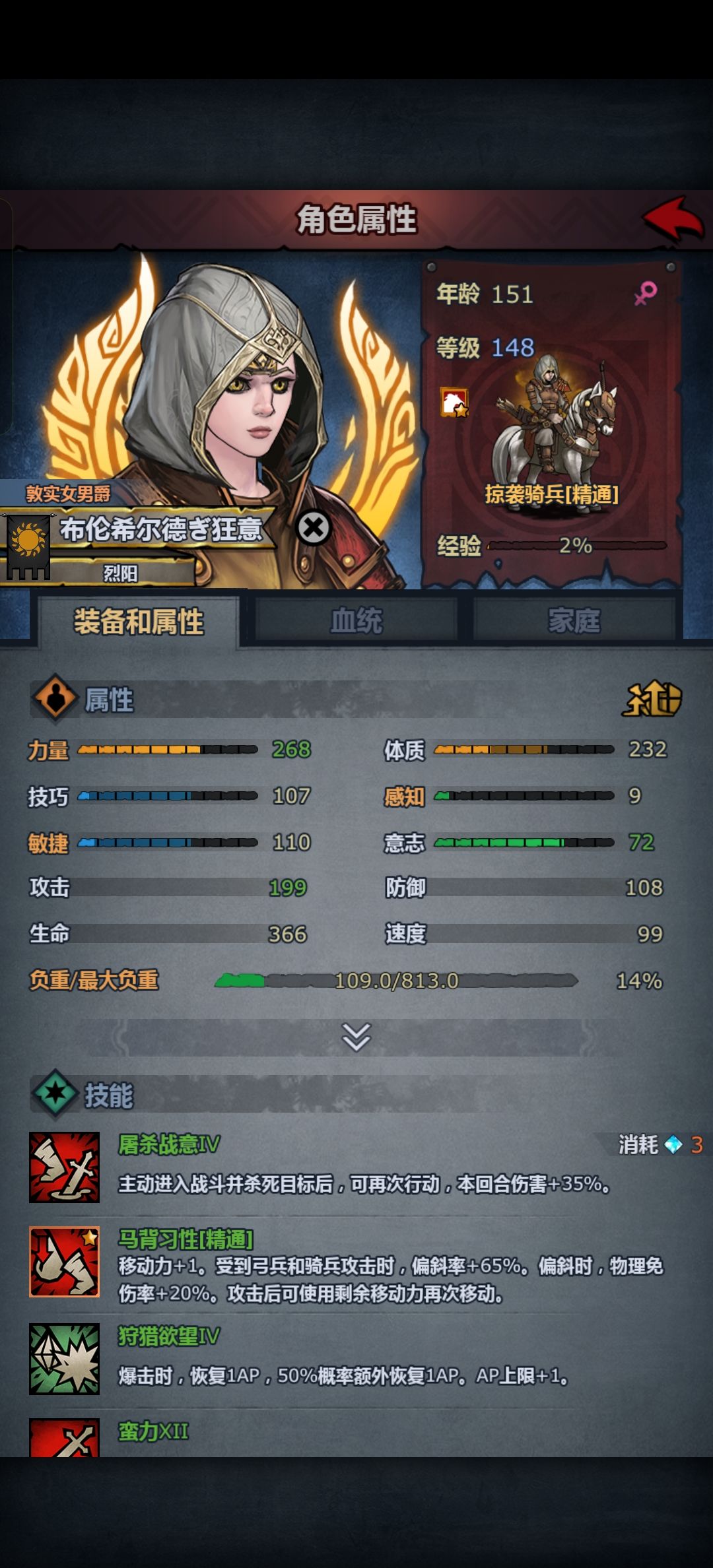 龙吼拿放逐先手真的可以吗? 3