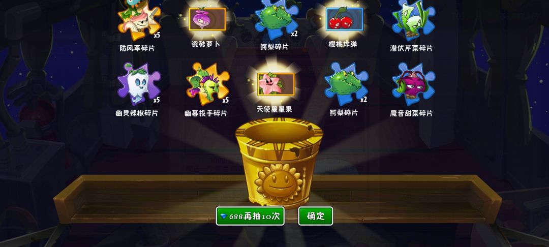 对新手这么好吗 2