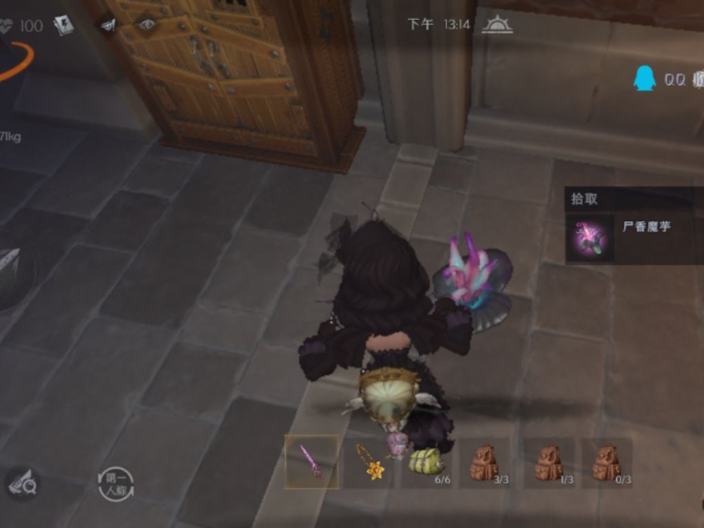 魔芋来一下 5
