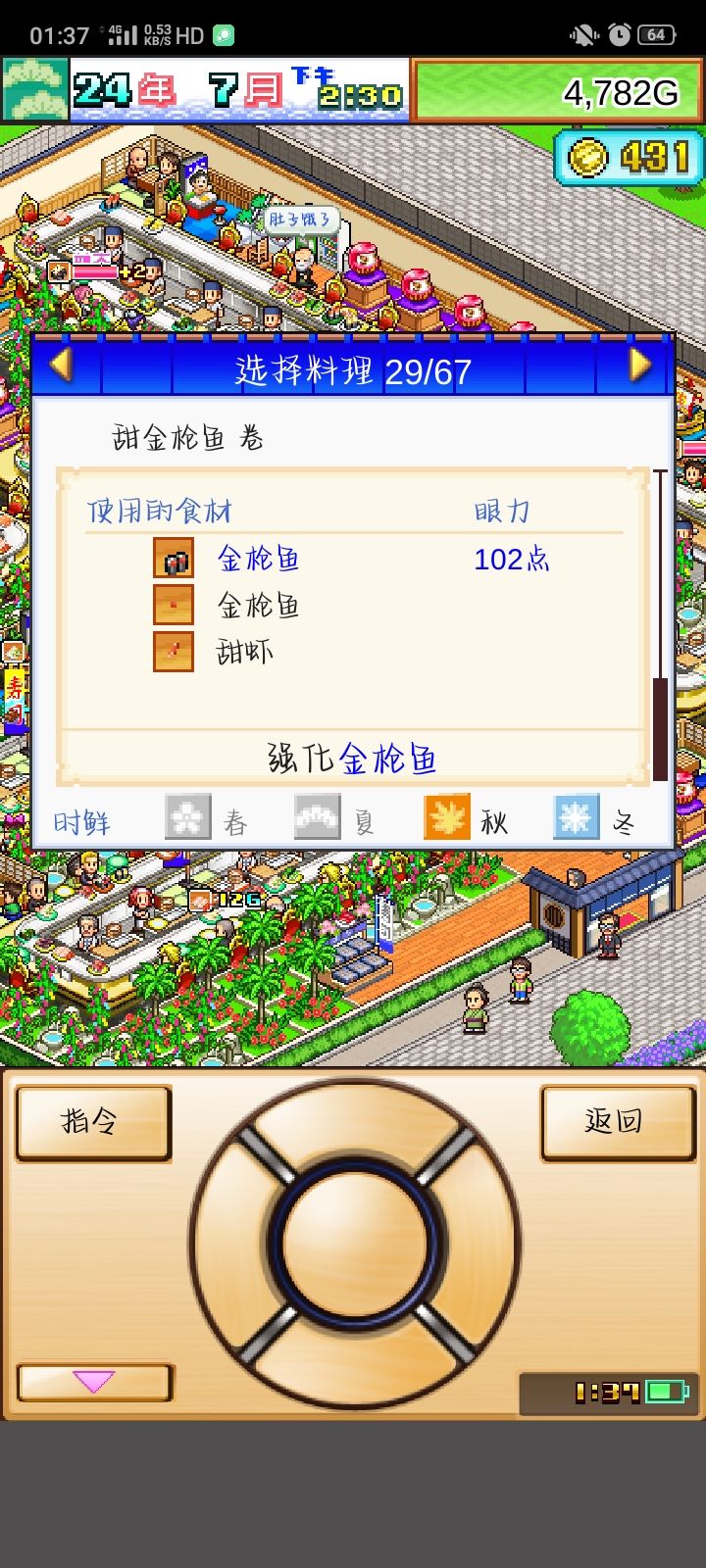 动态图片 3
