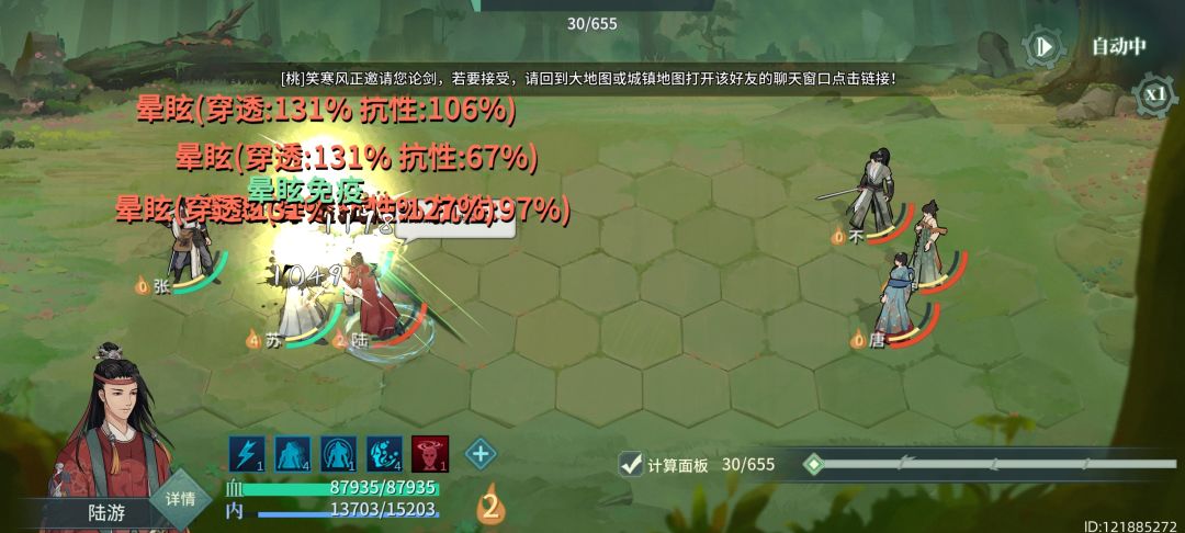 请不要惊吓心脏不好的人,谢谢 1