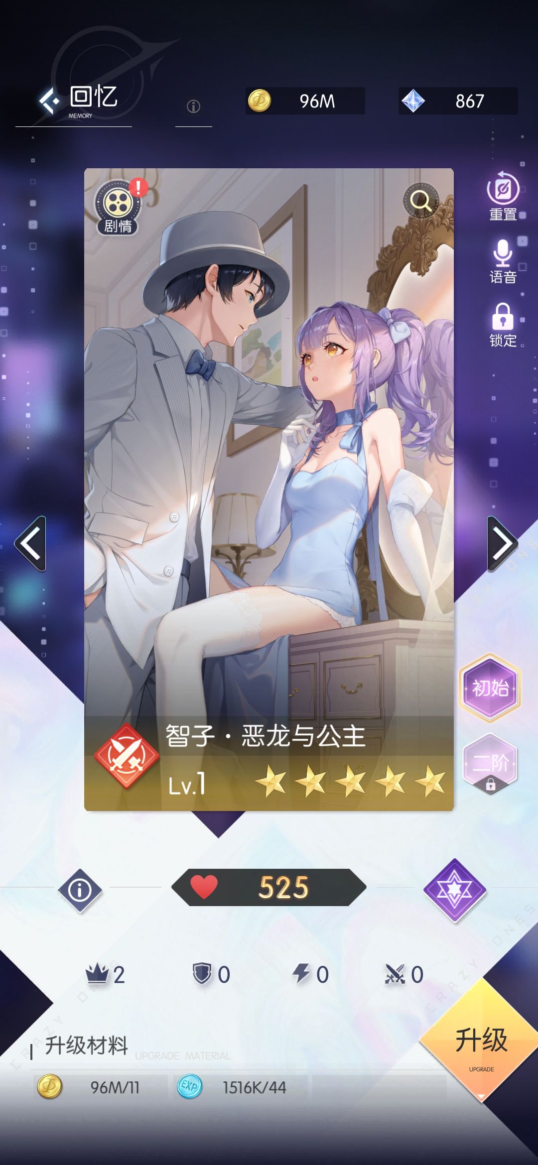 七夕 5