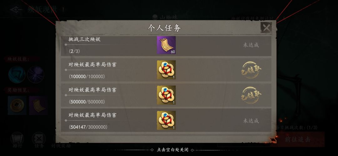 怎么不显示伤害啊? 1