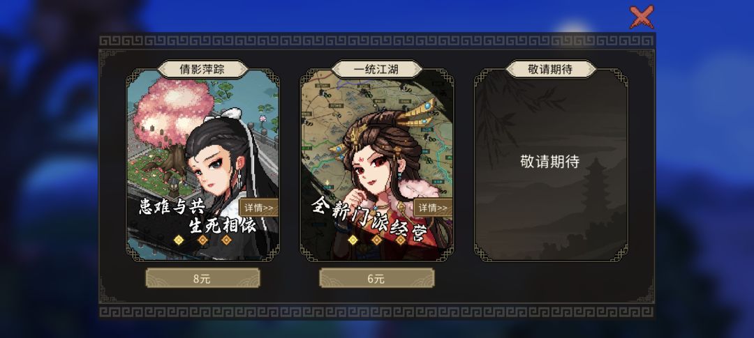 dlc没更新 2