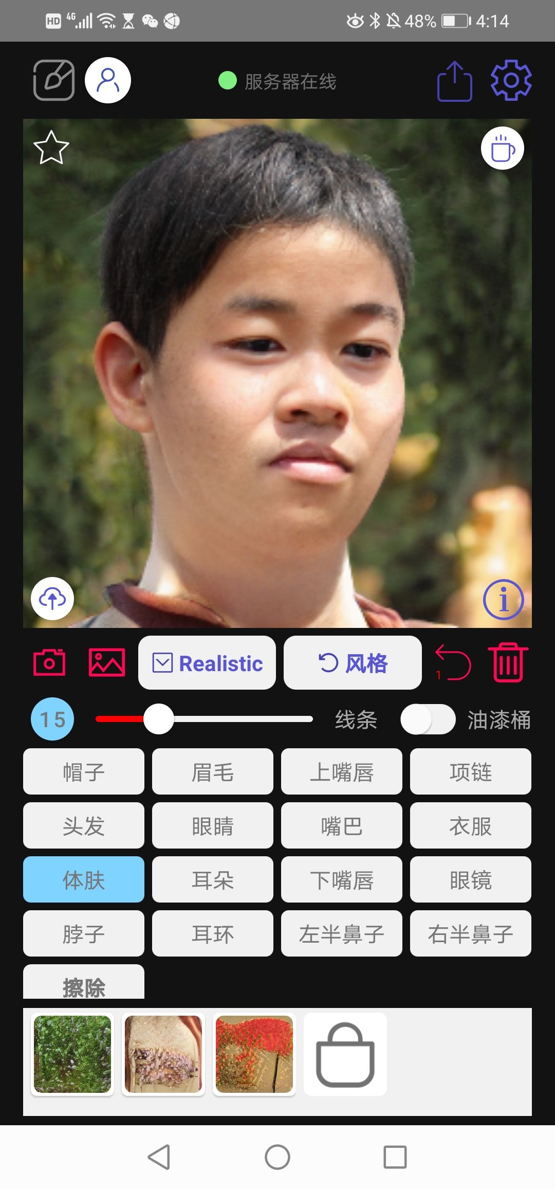 动态图片 1