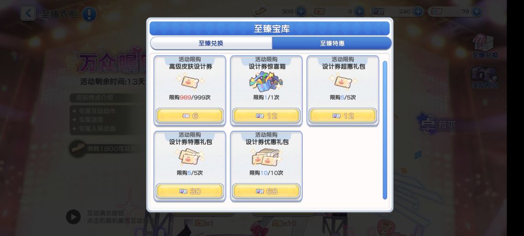 真得夸夸你了 1