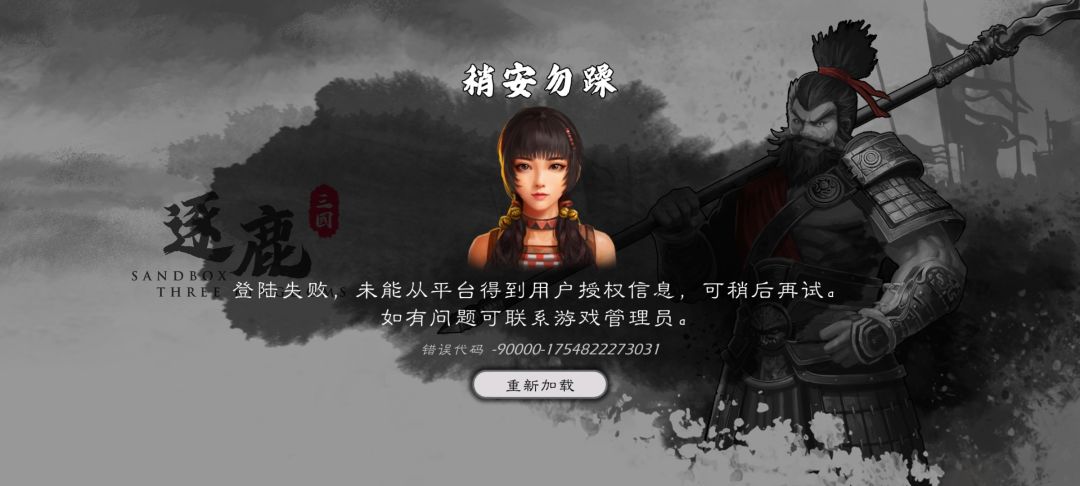 好无语 3