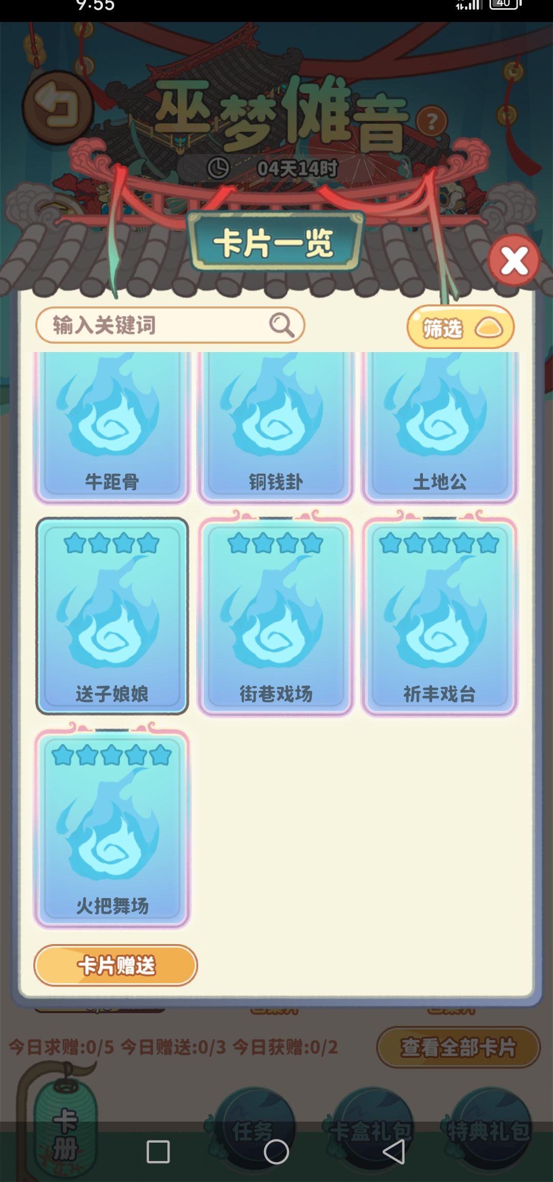 萌新求助 1
