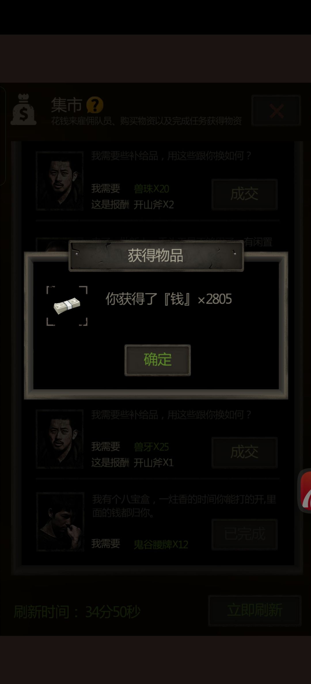 我还以为200多 1