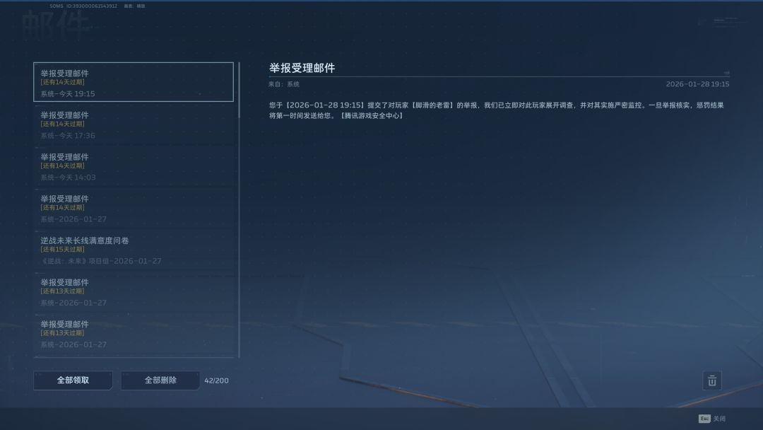 处罚了个寂寞 1