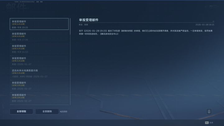 处罚了个寂寞截图