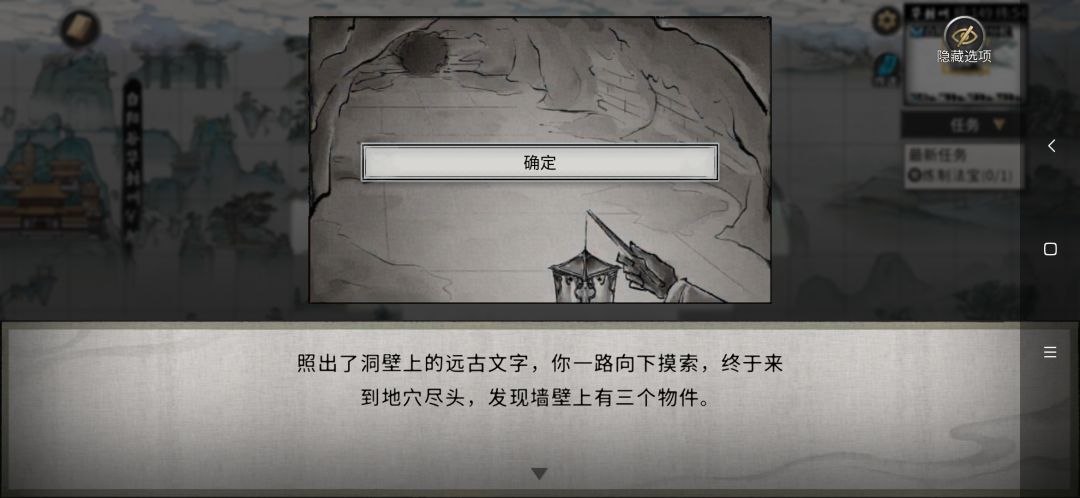 今日奇遇二:冤魂缠身 17