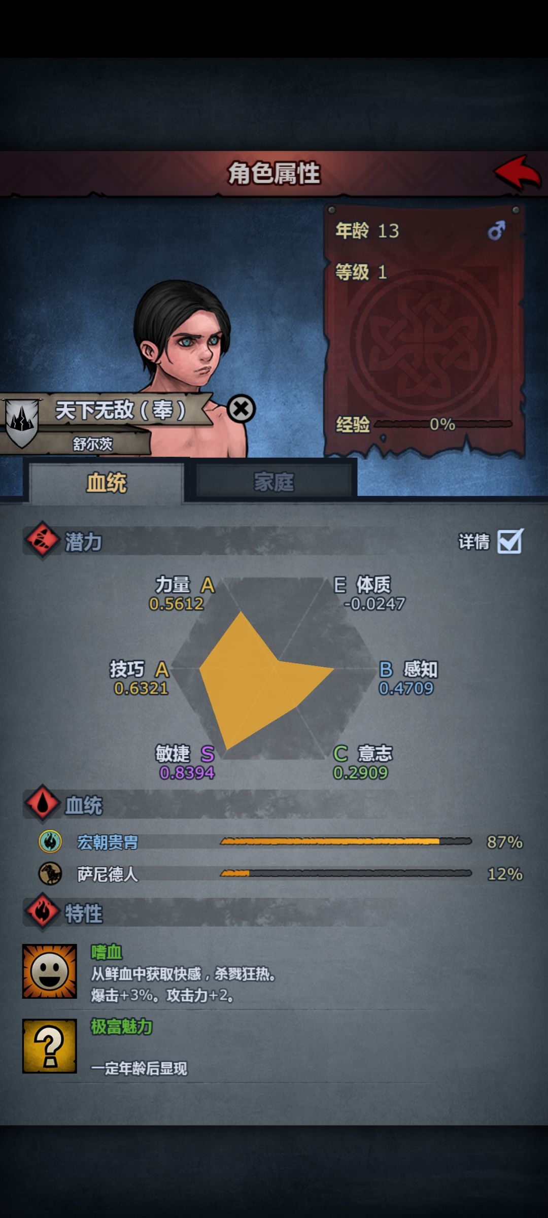 。 1