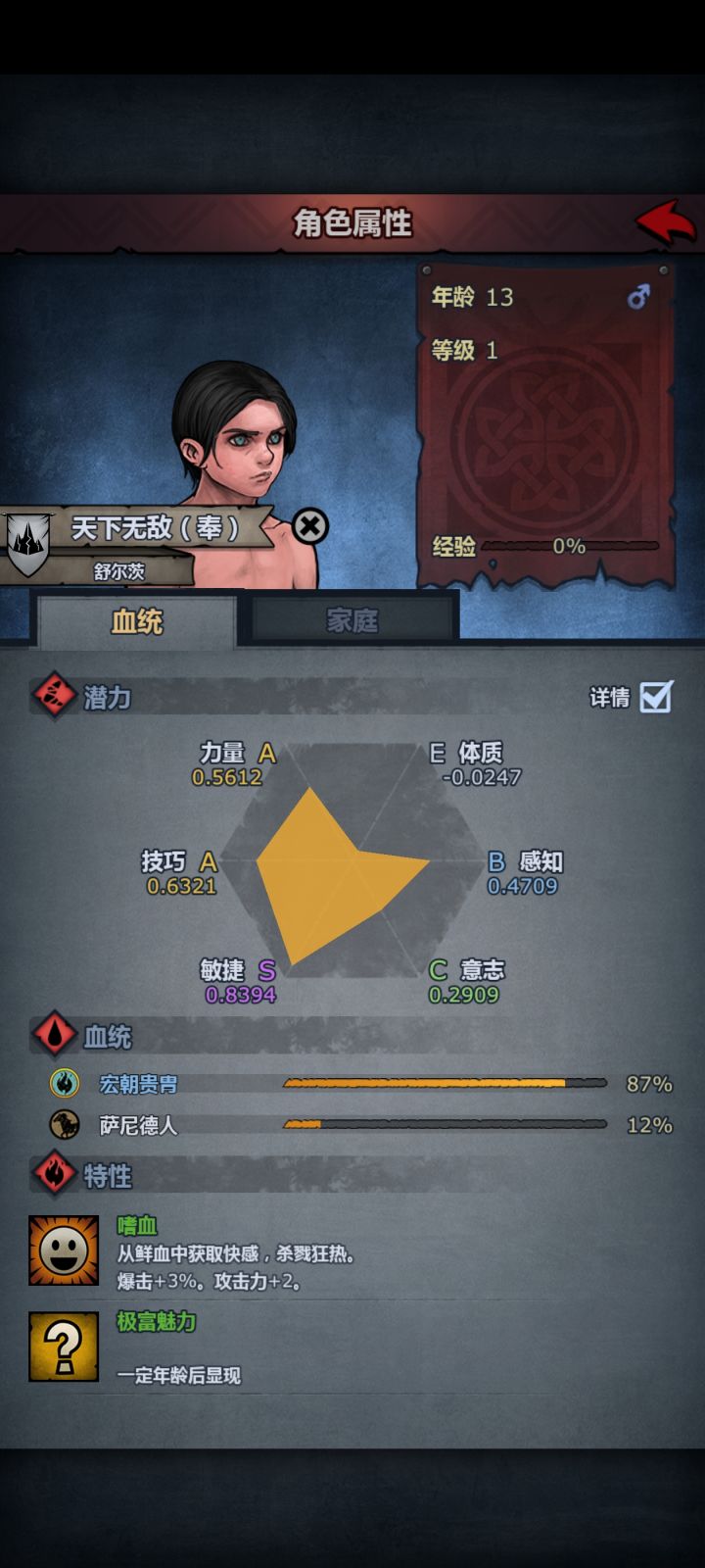 。截图