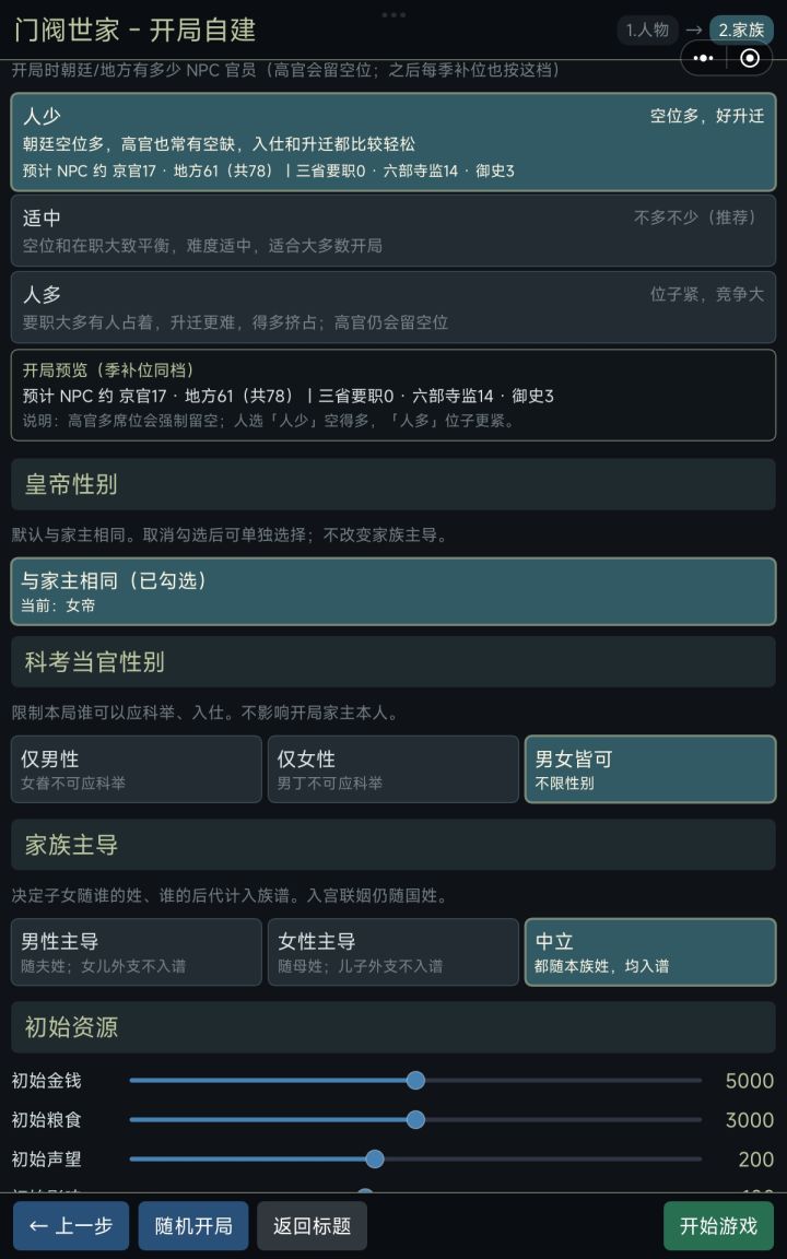 老大!(⸝⸝⸝ᵒ̴̶̷̥́ ⌑ ᵒ̴̶̷̣̥̀⸝⸝⸝)爱你三千万遍截图