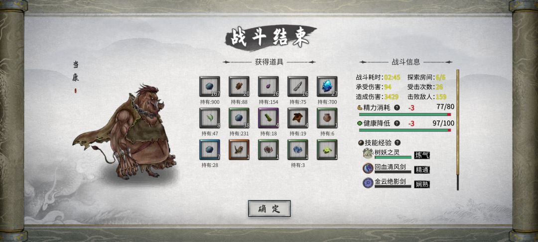 这是什么情况? 2