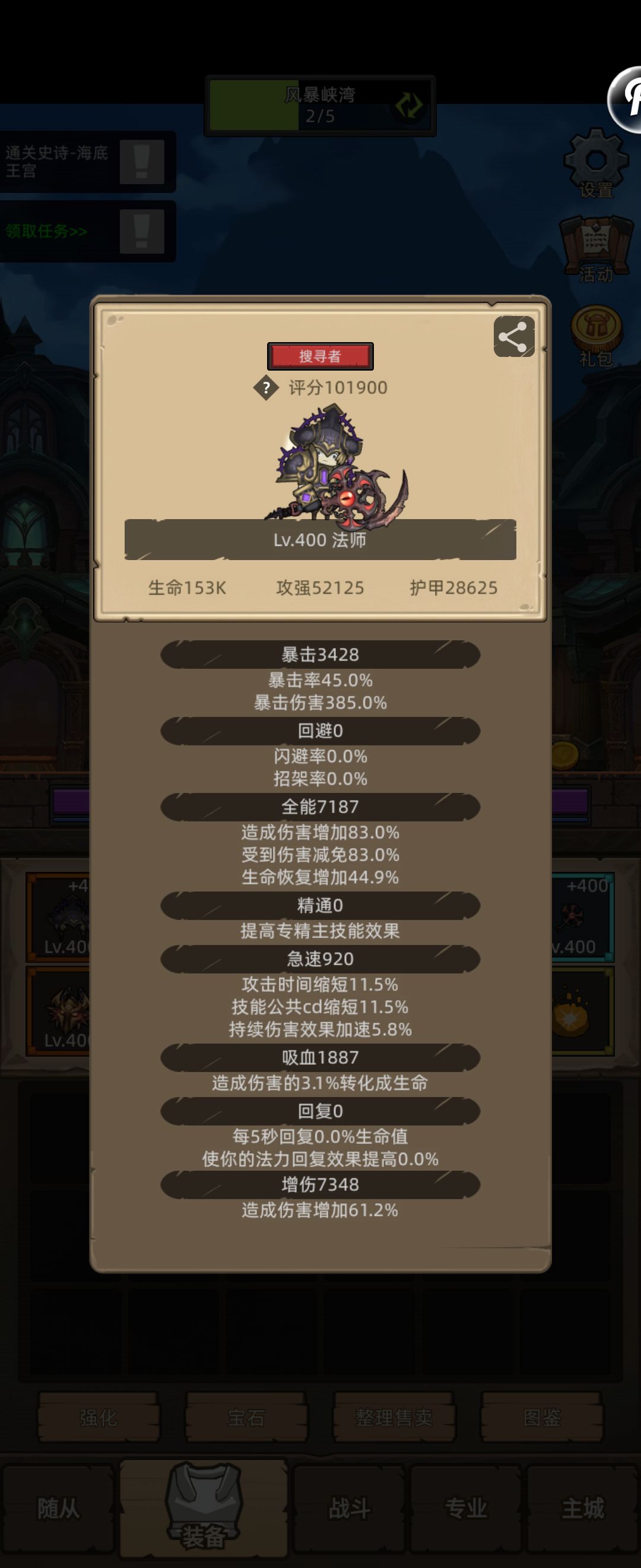 无聊,设计快出新内容 2