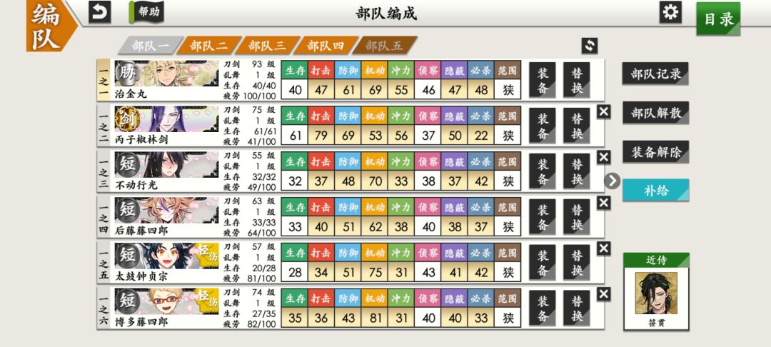 问6图的萌新,用丙子老师过了6-1 3