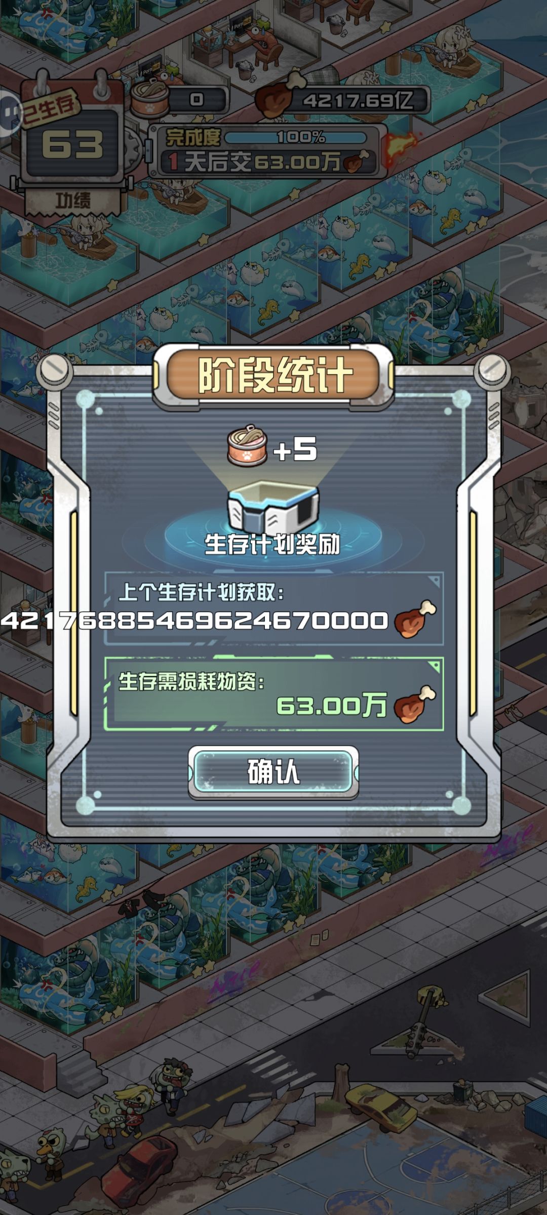 无脑钓鱼佬打法(最好有免广告) 2