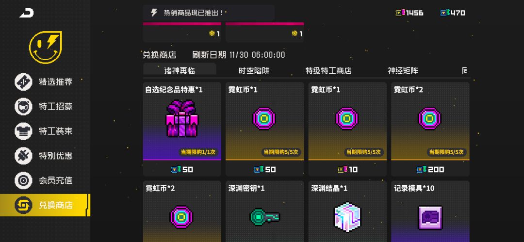 退游倒计时42天～ 2