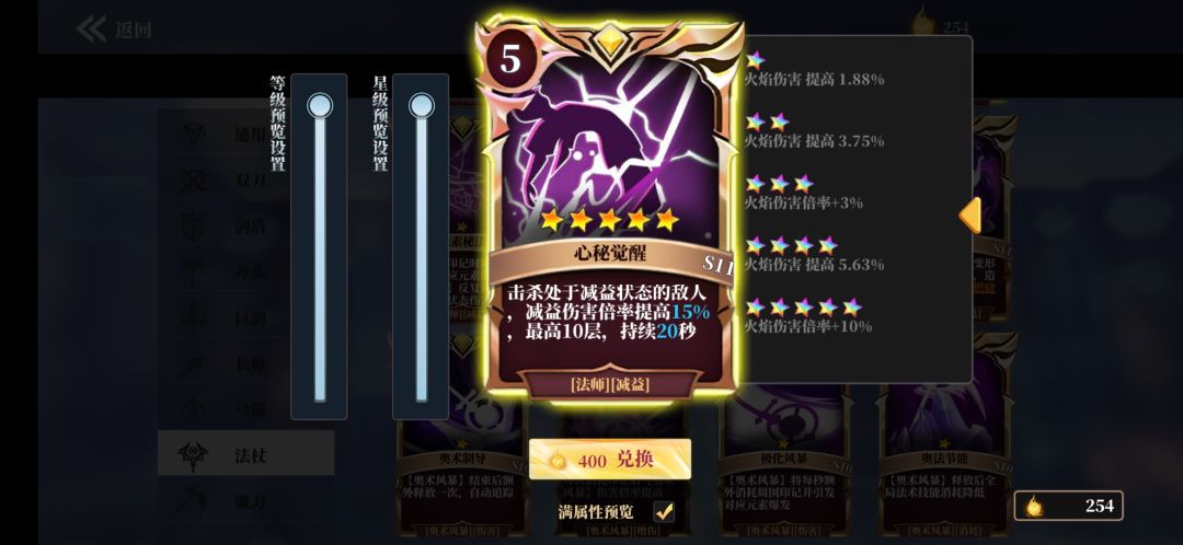 加强这张卡吧 1
