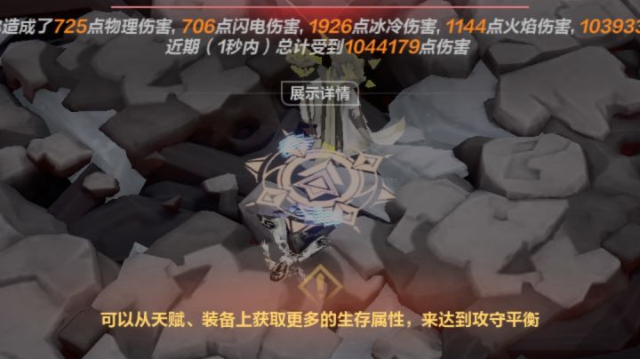 刻5都这么难打 你们怎么刷的刻7截图