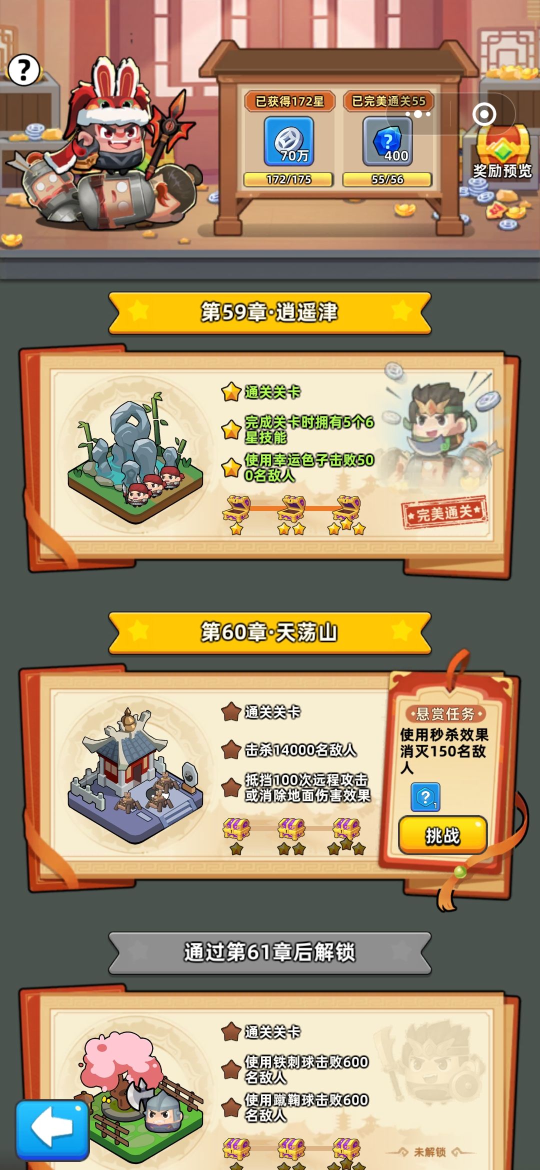 好久不发贴了,零氪我又回来了 3