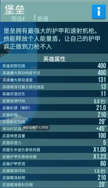 雷霆小分队：作战技巧分享