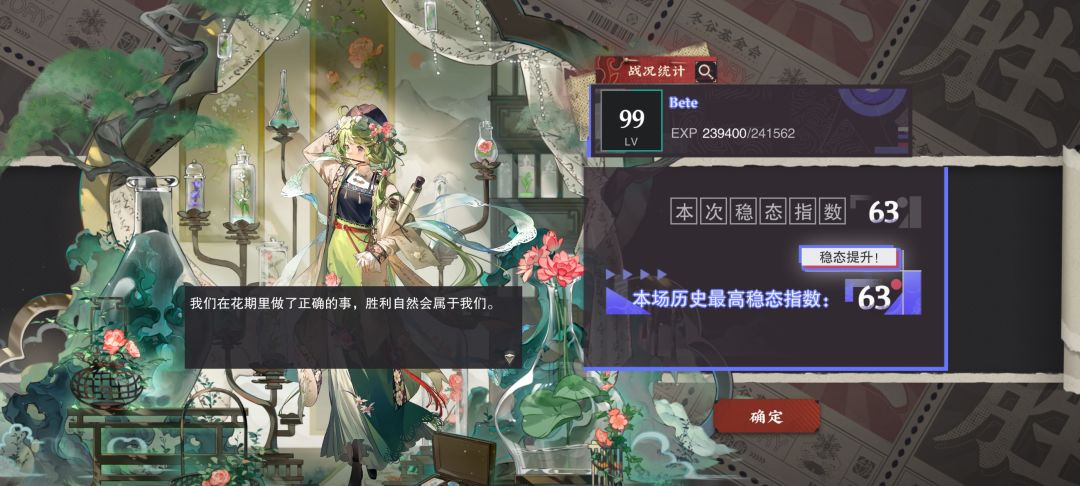 阨会之域摆完挂机低配版（轻松620保底） 2
