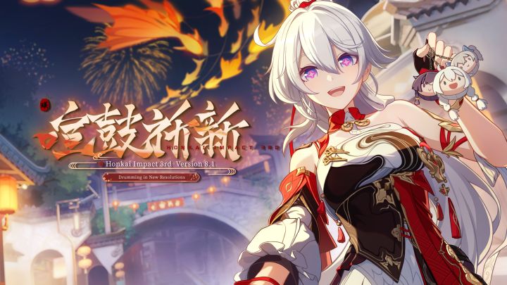 《崩坏3》8.1版本「喧鼓祈新」宣传PV截图