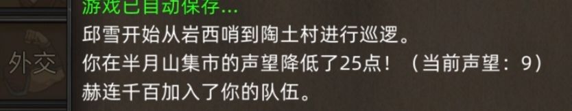 赫连千百的技能有bug阿 1