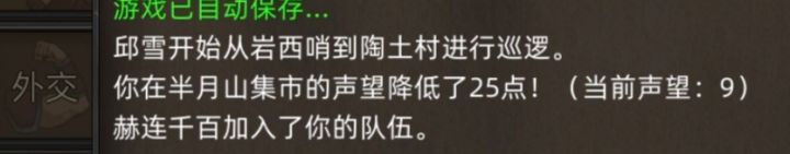 赫连千百的技能有bug阿截图