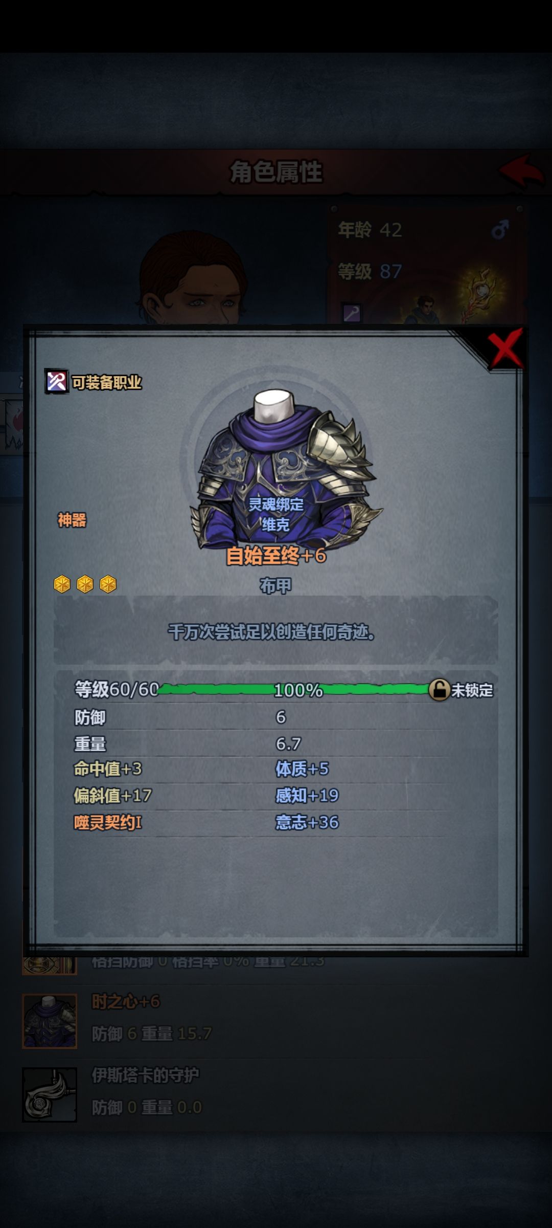 练出来不错的效果。 2