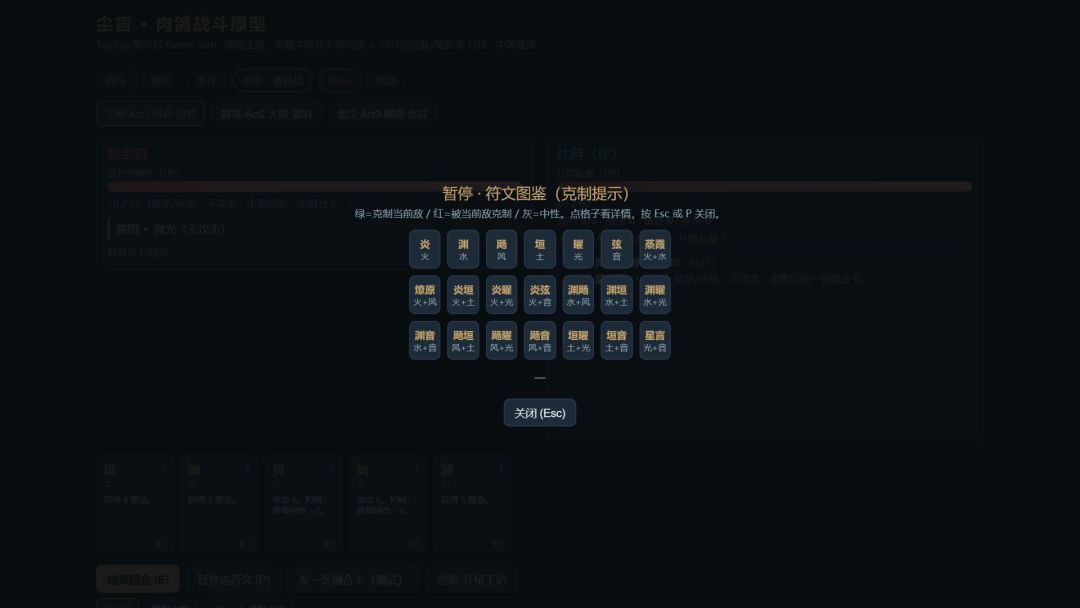 # 《尘言》开发者日志 · 第 4 篇 2