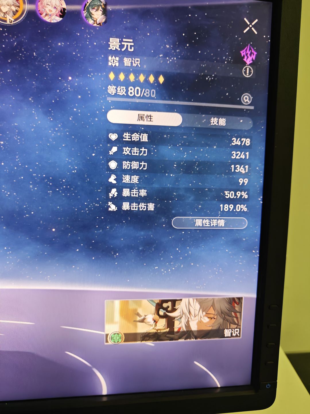 月卡党,算不算欧皇? 2