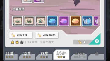 邪眼14平民配置全白嫖胎三＜无光天使无大树＞