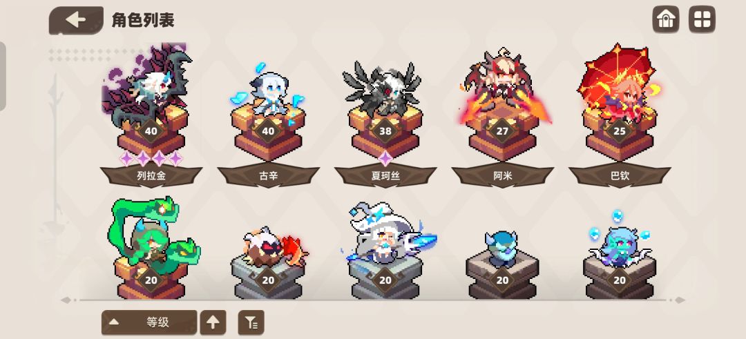 谁能帮我打个4-5 1