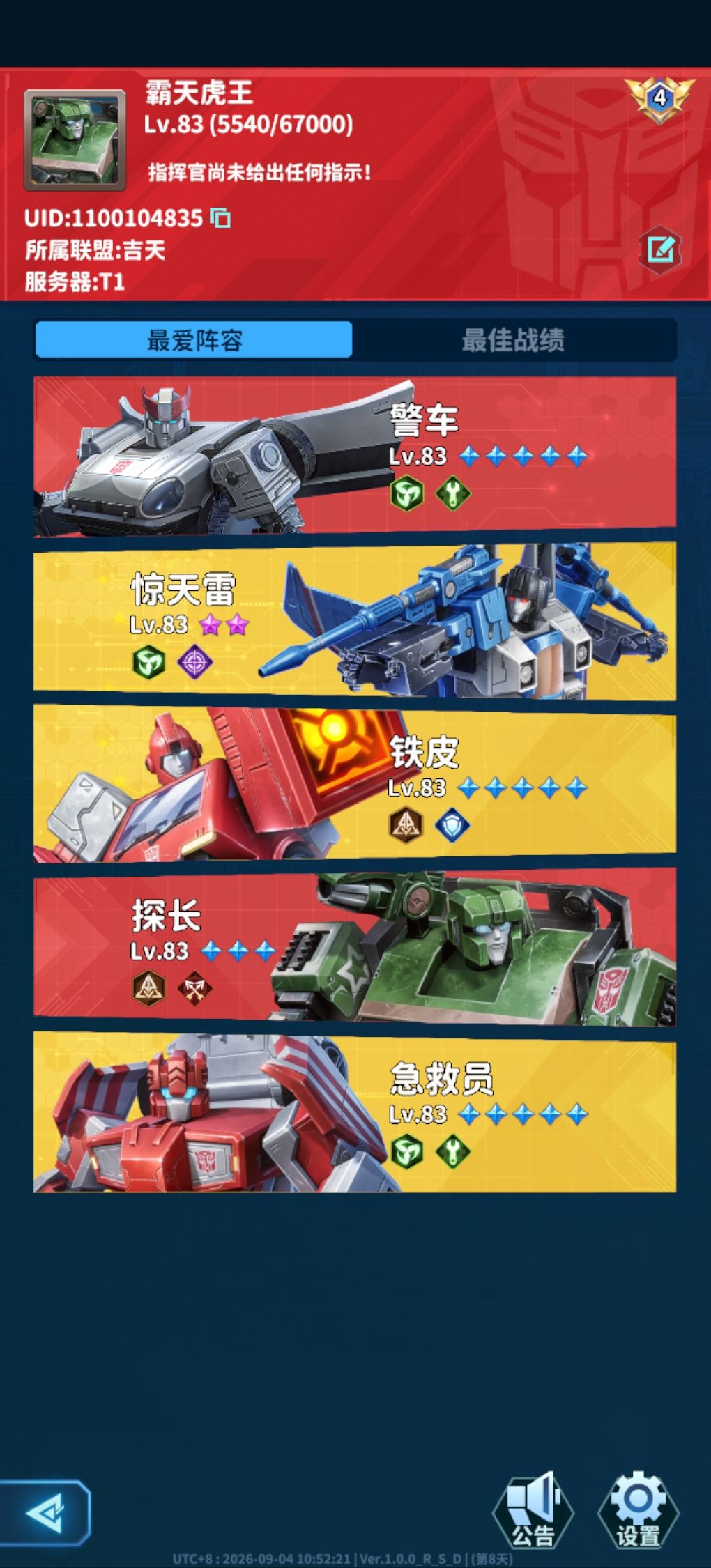 动态图片 4