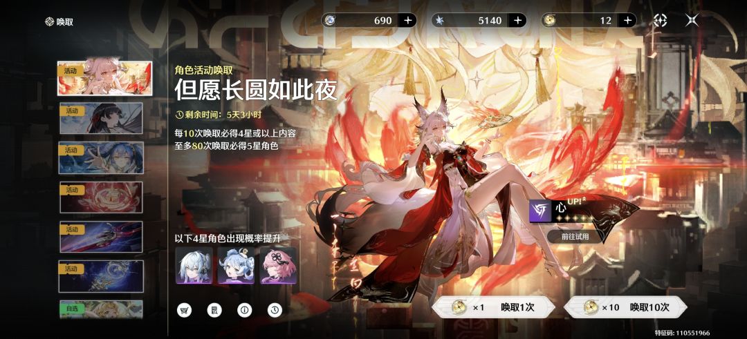 没票了,不知道锁冥还能不能抽出来😭 2