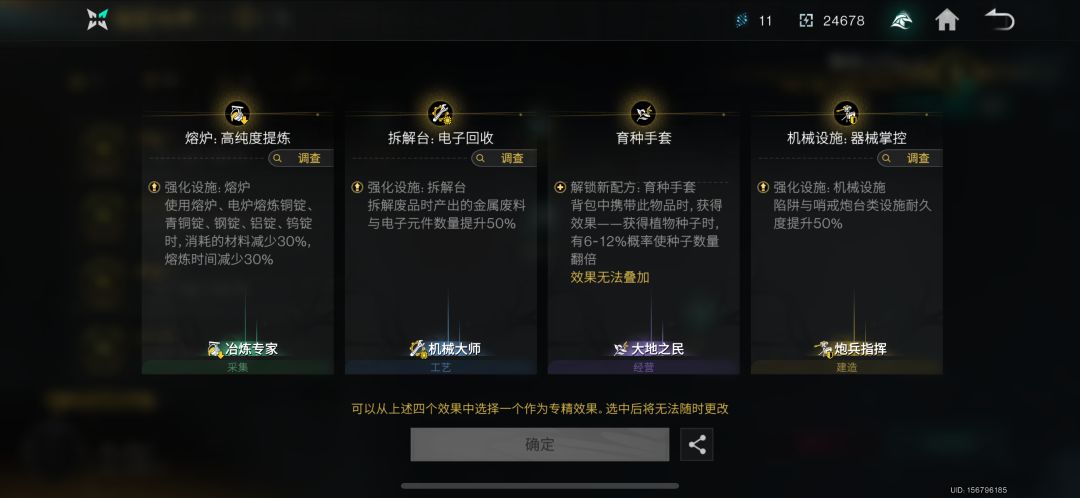 大佬帮看看选哪个 1
