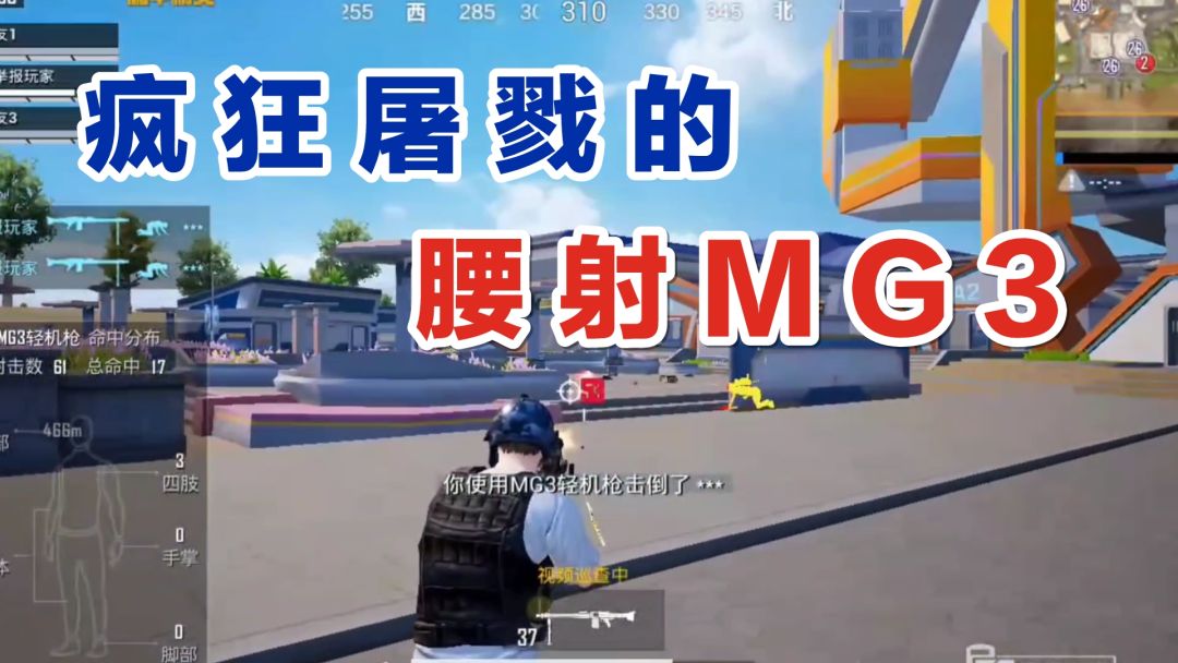 video-3458180